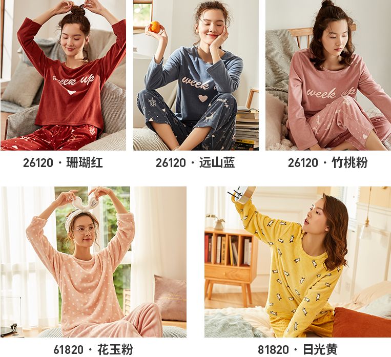 omg睡衣图片,omg穿什么好看