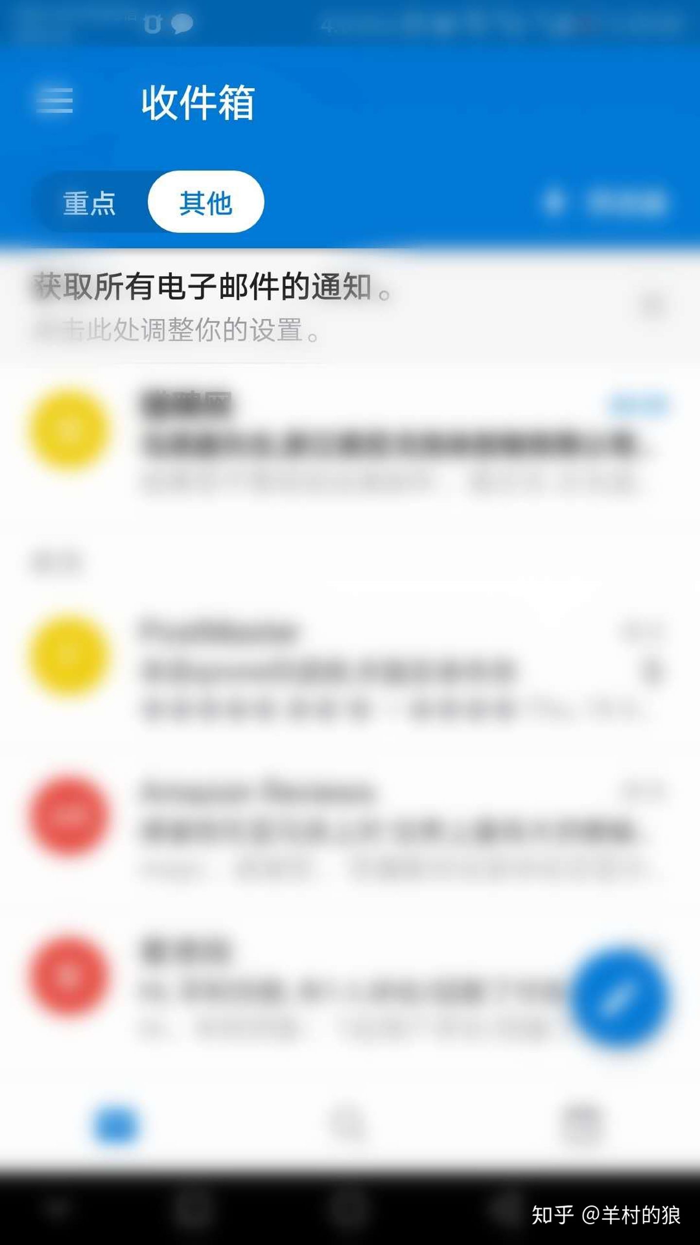 如何用qq邮箱登录qq账号,qq邮箱关联到outlook的步骤