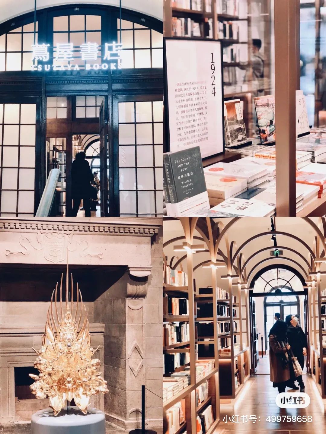 上海冬天一定要做的十件事,在上海生活中必须知道的100件事