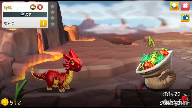 萌龙大乱斗游戏玩一玩,游戏安利新游戏