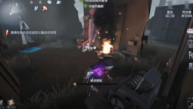 第五人格天秀咒术师,实战天秀咒术师