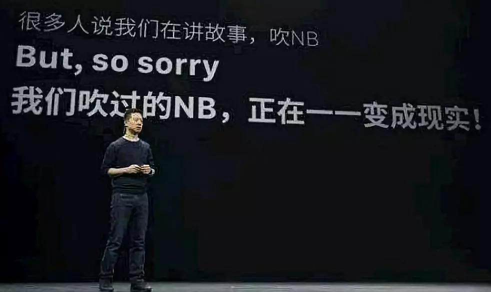 贾跃亭属于经济犯罪吗,贾跃亭让我们为梦想窒息