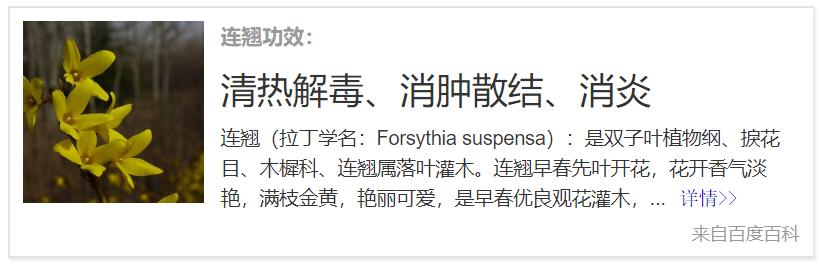 三九感冒灵和双黄连,感冒喝双黄连还是三九感冒灵颗粒