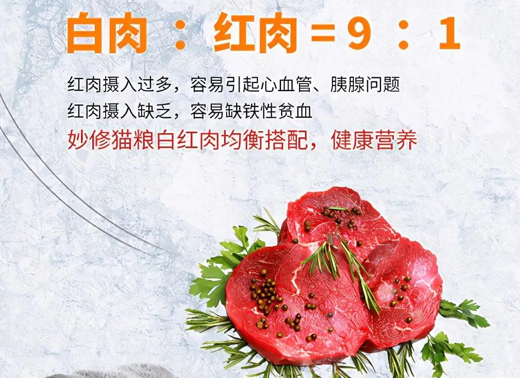 妙修猫粮,妙修猫粮旗舰店