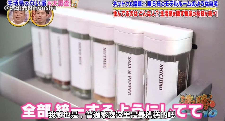 日本样板房细节,日本最好看的样板房