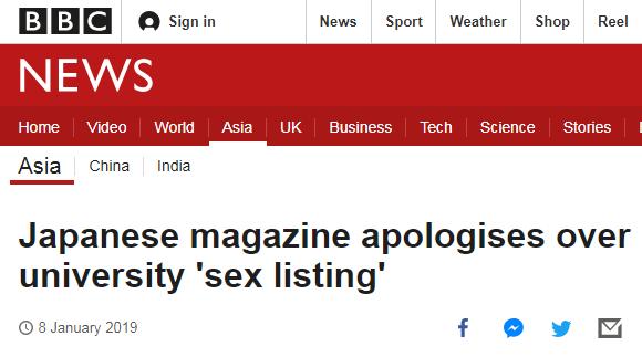 日本男性杂志给女大学生酒后“被撩”难度系数做了个排行榜，结果……