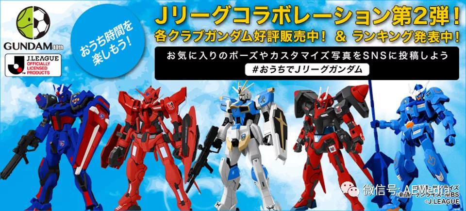 hg00系列高达,hg00系高达推荐