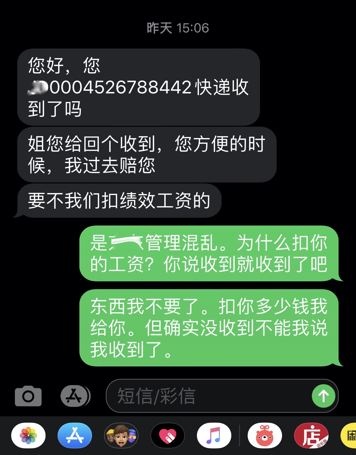 双11来了你的网购清单是什么,双11最不值得买的东西