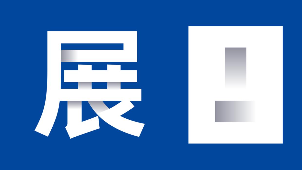 ppt封面渐变效果,ppt文字艺术效果为渐变色