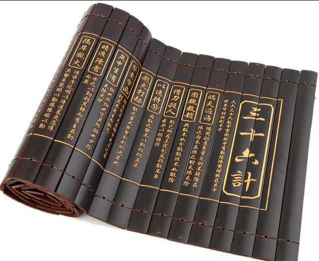 三十六计为人处世的智慧有哪些,三十六计好句摘抄十句简短