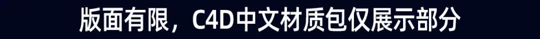 c4d作品看不见了,c4d作品三维视频