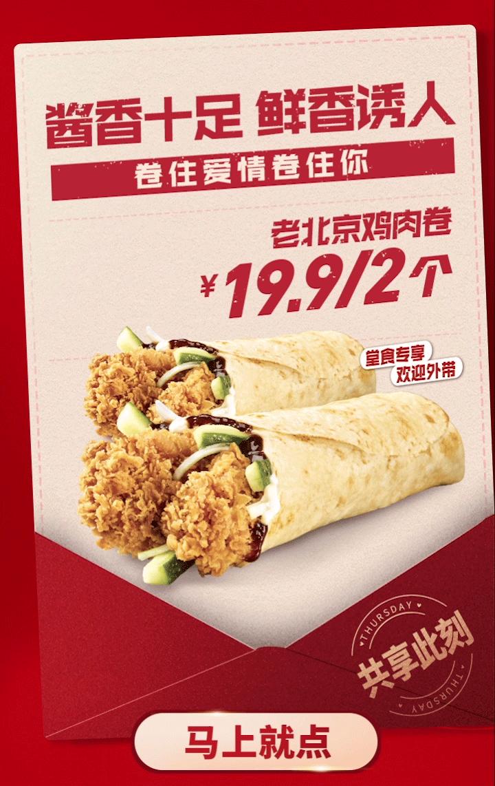 惊喜61所有厦门人去了肯德基都哈哈哈笑不停!原来是小黄人和龚俊