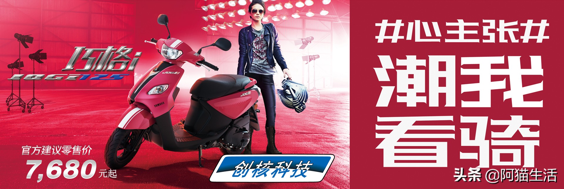 摩托车小能手,雅马哈巧格i125踏板摩托车价格