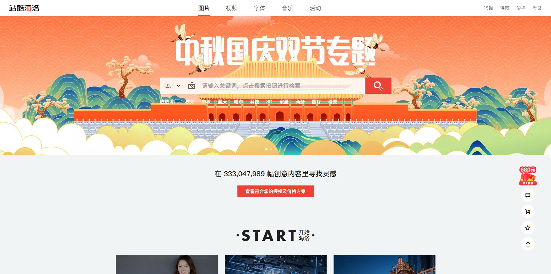 2007版ppt模板在哪里,ppt可视化图表模板在哪找