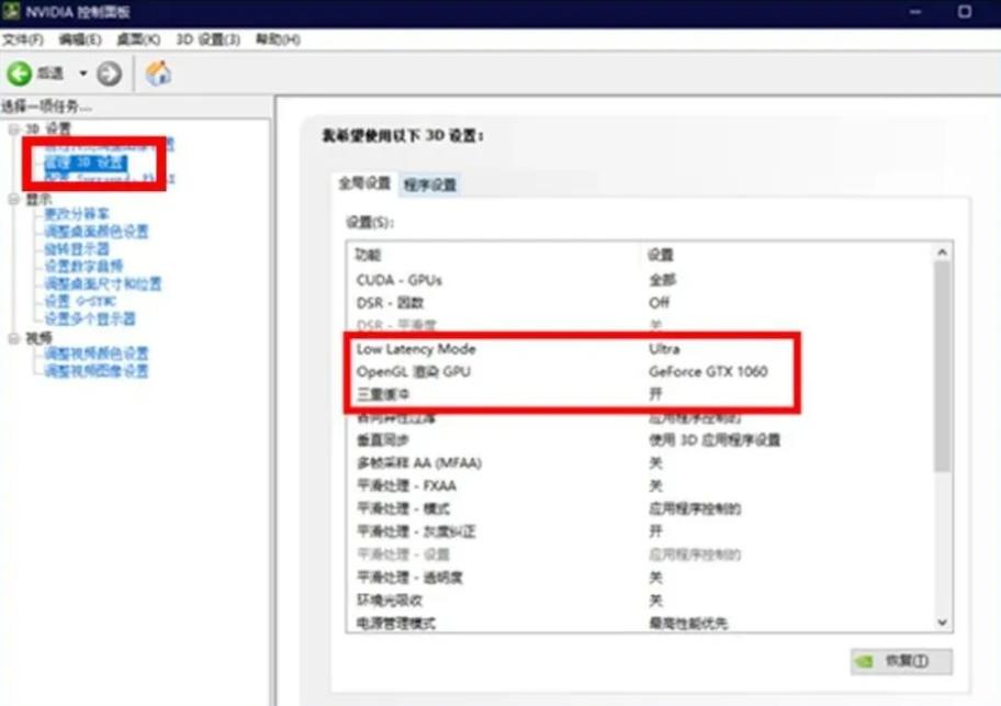 显卡怎么设置游戏不掉帧,玩游戏显卡卡顿掉帧什么原因