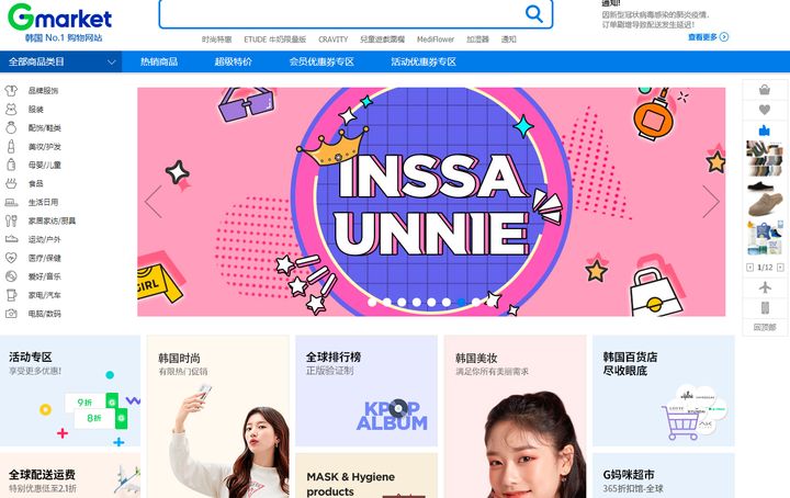 韩系衣服海淘网店推荐哪个,韩国海淘平台哪个好