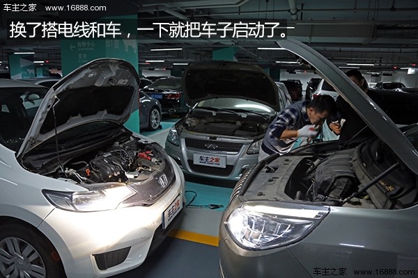 过江龙搭电教程车辆是否要启动,教你怎么成为老司机