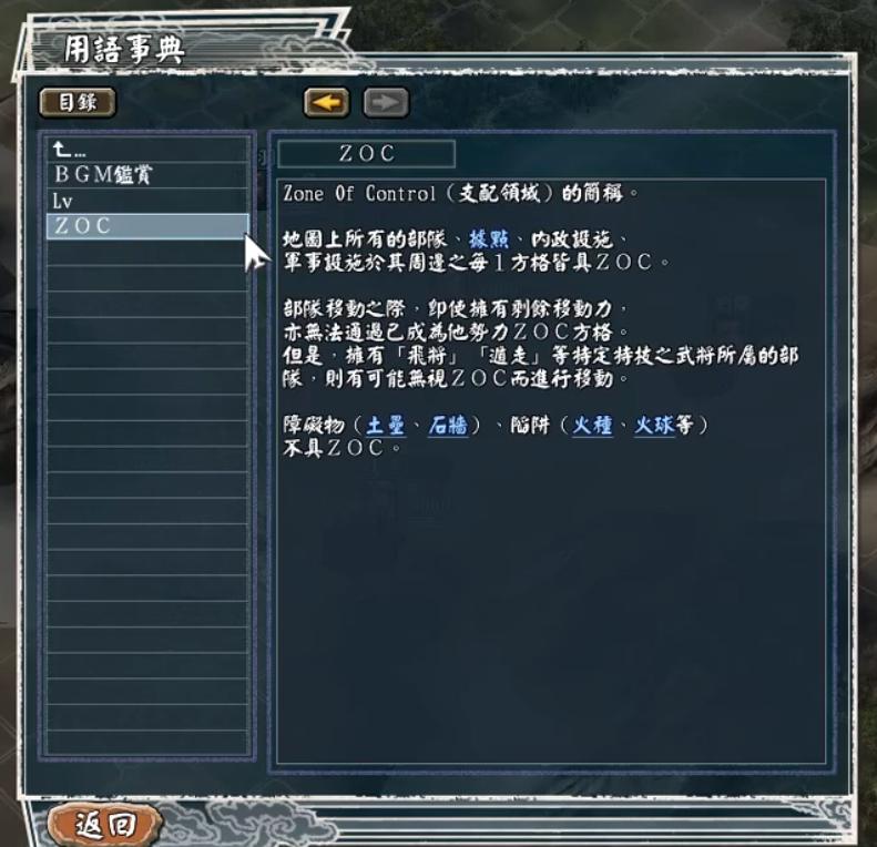 三国志11这些简单的神操作你肯定用过！用好了是神，用不好是BUG