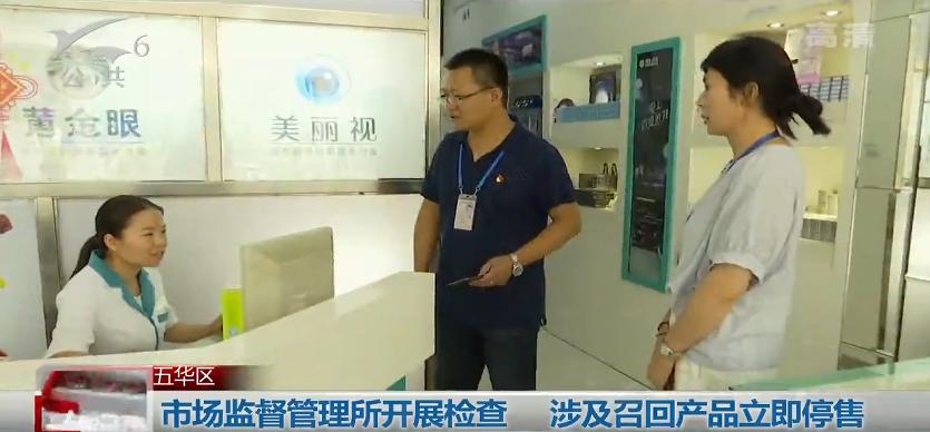 博士伦隐形眼镜不清楚,博士伦隐形眼镜为什么偏蓝色