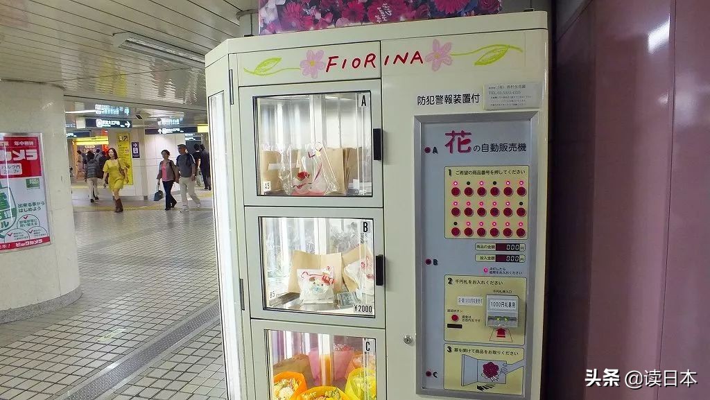 日本自动贩卖机超级多的地方,日本奇怪自动贩卖机