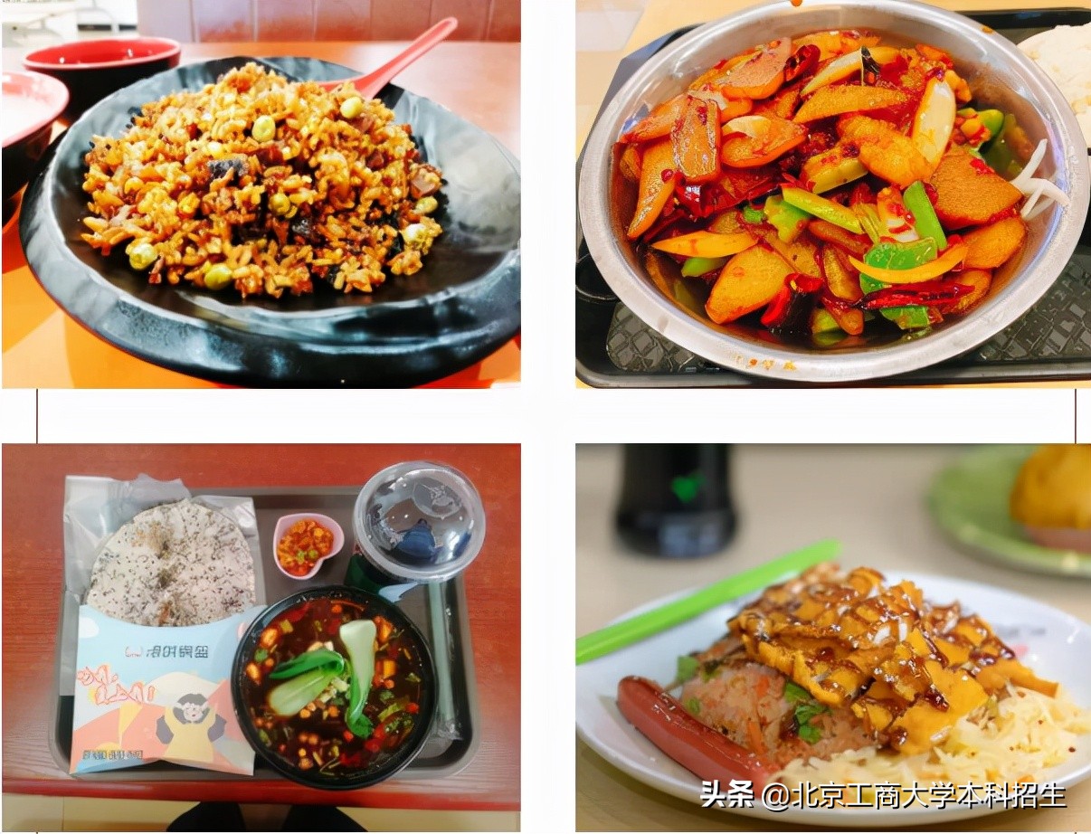 北京高校食堂美食排行榜,北京最好吃的十大高校食堂