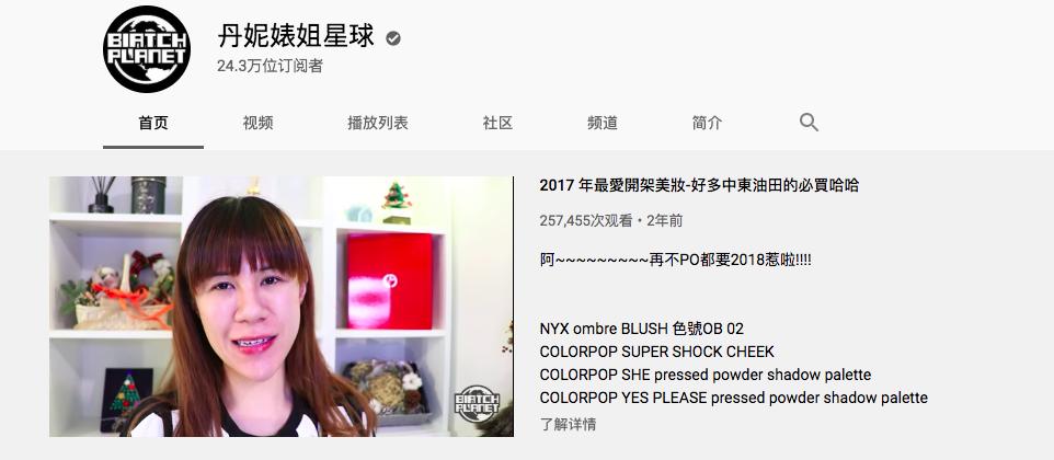 美妆达人干货分享,美妆达人的100个技巧