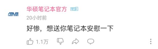 腾讯“企鹅”被骗1600万假辣椒酱，发视频哭惨，是真憨还是假憨？