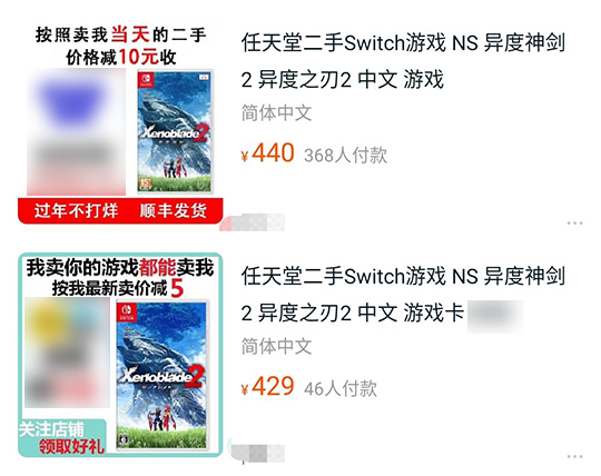 任天堂在2017年前发布什么游戏机,任天堂一年卖多少个游戏机