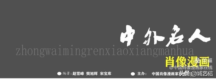 闫七郎,闫七郎是谁