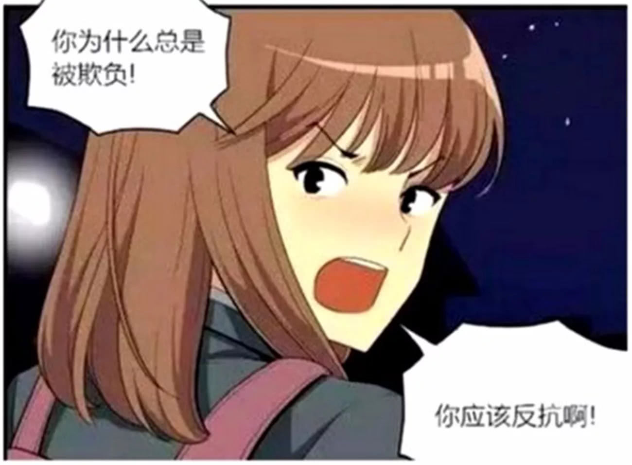 轻松搞笑校园恋爱漫画,为了学姐重新鼓起勇气漫画