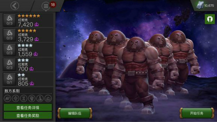 漫威超级争霸战绿巨人怎么玩,超大绿巨人对战整个漫威世界