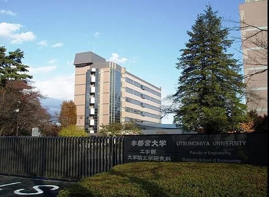 宇都宫大学口碑如何,宇都宫大学简介