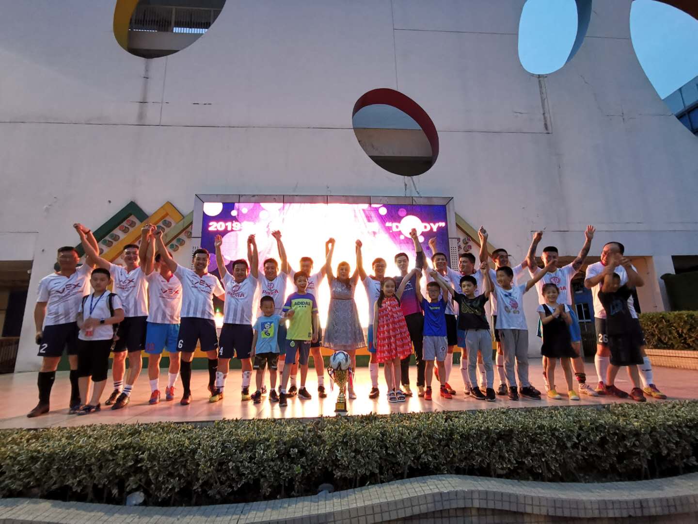 镇海实验小学爸爸杯足球赛,爸爸足球运动会