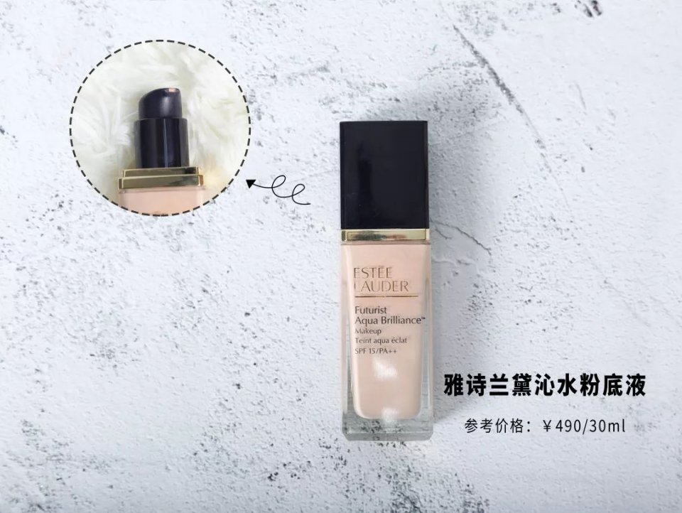 ysl粉底液和迪奥粉底哪个好,各大网红粉底液真实测评