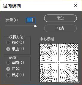 ps中如何画棒棒糖,ps魔法棒绘画教程