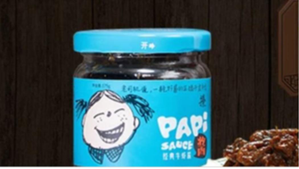 知识产权审判案例大全,知识产权检察综合保护典型案例