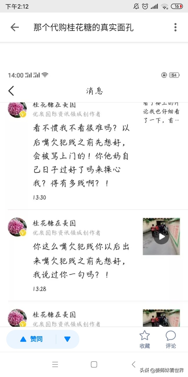 怎么找真正的代购买东西,找代购买东西违法吗