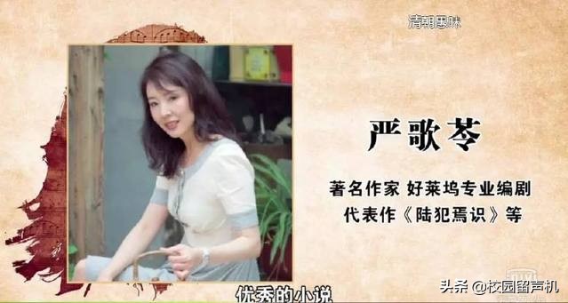 高晓松爱看的书野羊史,高晓松推荐的著作