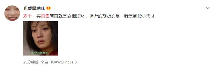 是时候算算天狗、京西、拼夕夕们的套路了~~