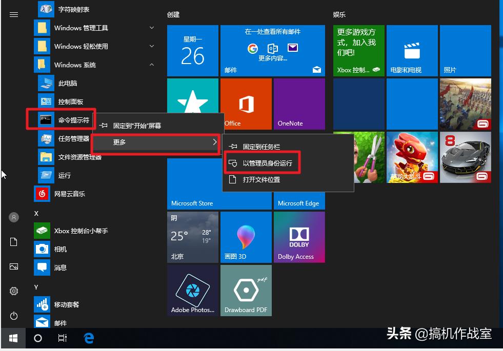 电脑要更新才能关机怎么取消更新,电脑怎么才能关机时不自动更新