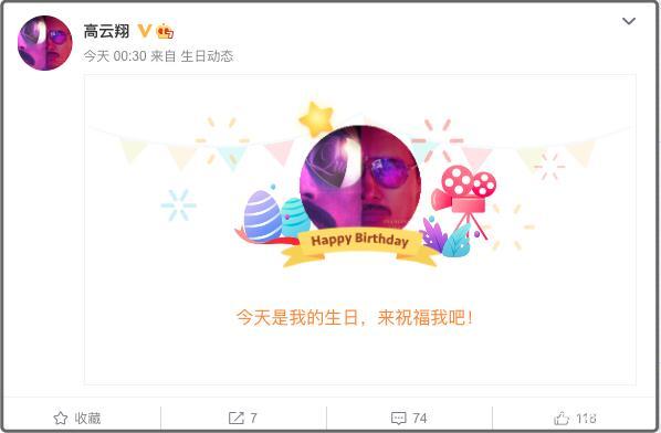 当红男星的沉浮记：深陷桃色泥沼，被困澳洲723天后妻离子散