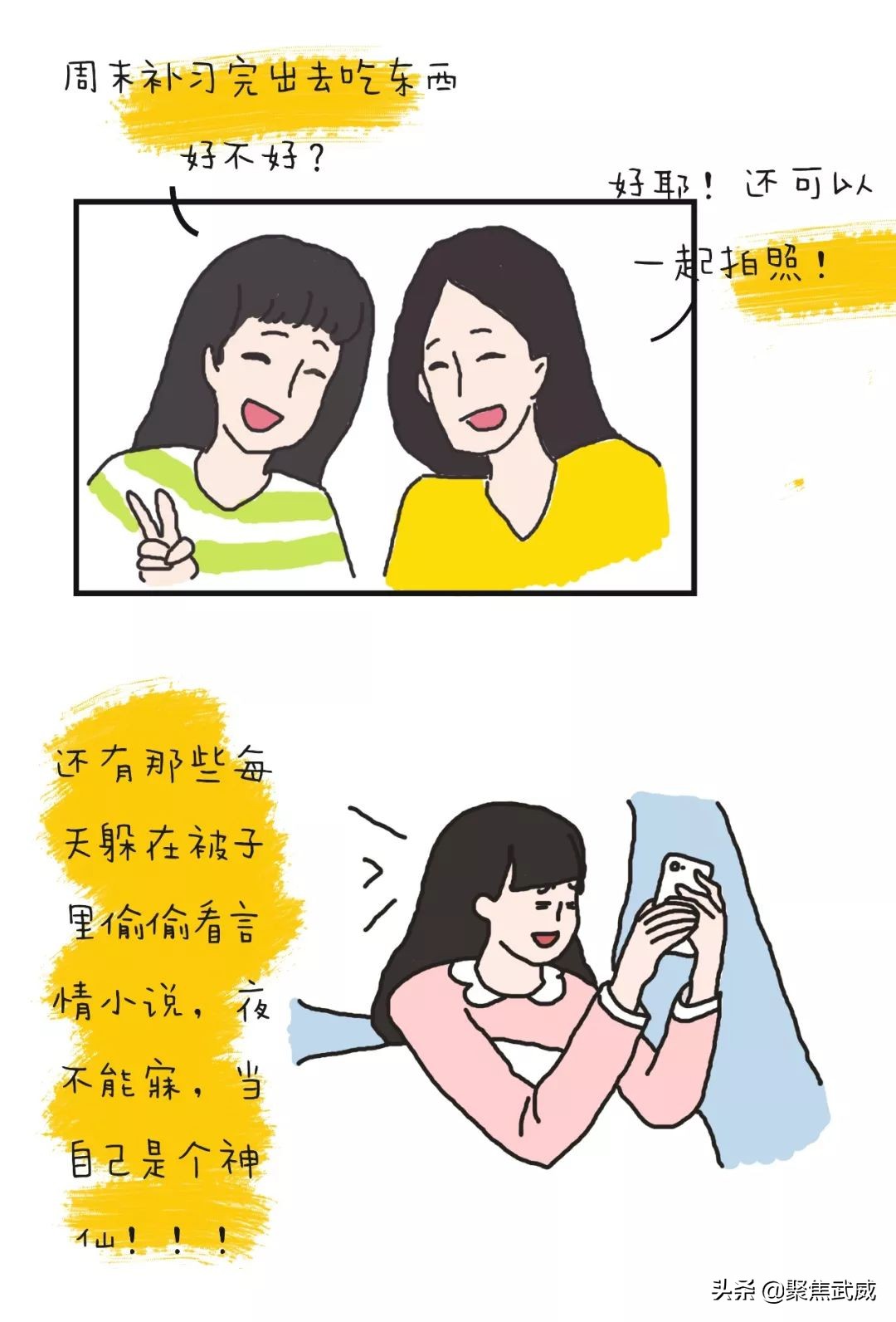 武威读书,在武威一中读书好吗