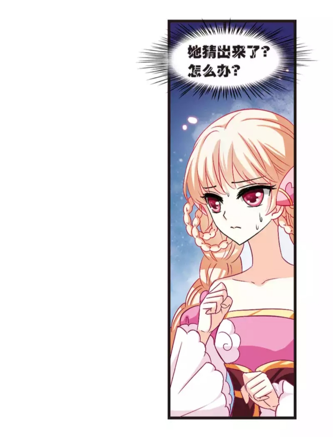 漫画风起苍岚小说,风起苍岚酷爱漫画