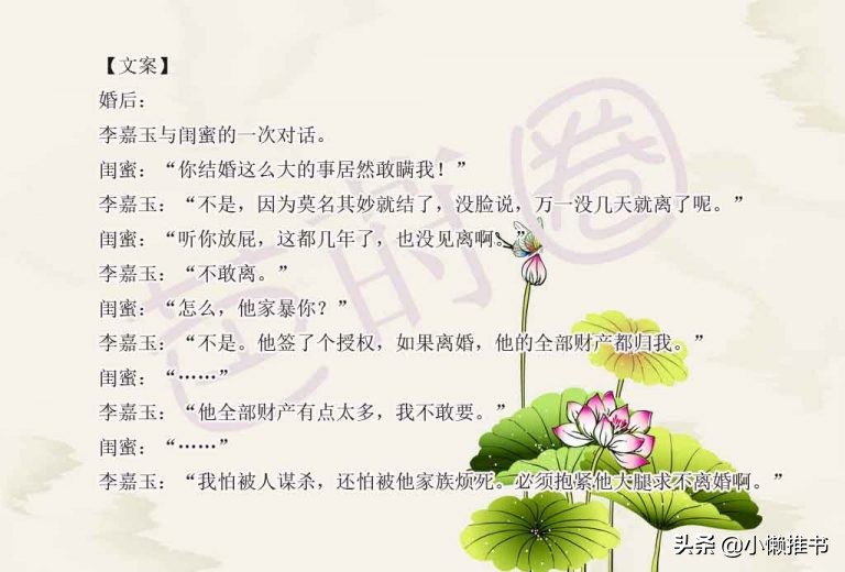 100本甜文短篇大合集,好看的甜宠文60本