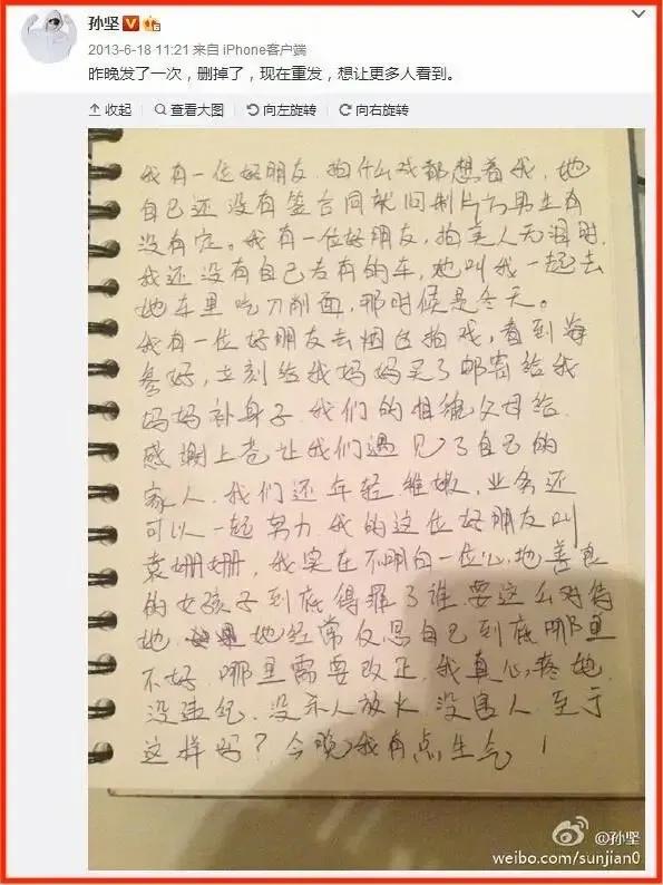 袁姗姗张家界莓茶,袁姗姗茶艺大师