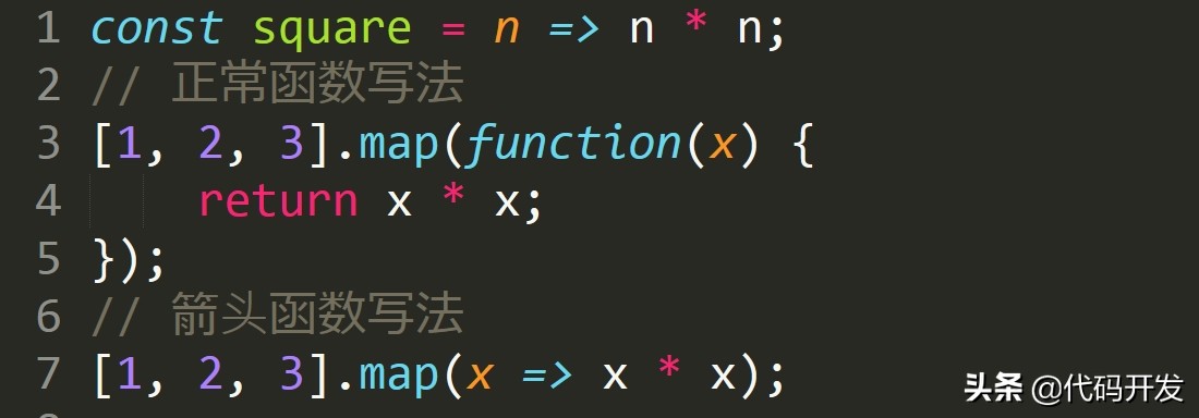 javascript中es6继承的语法,javascript精髓