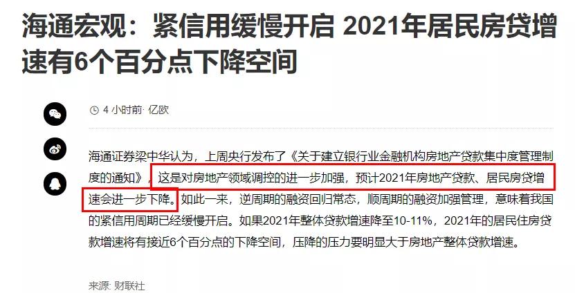 重锤,武汉现在房贷审批又松又快吗