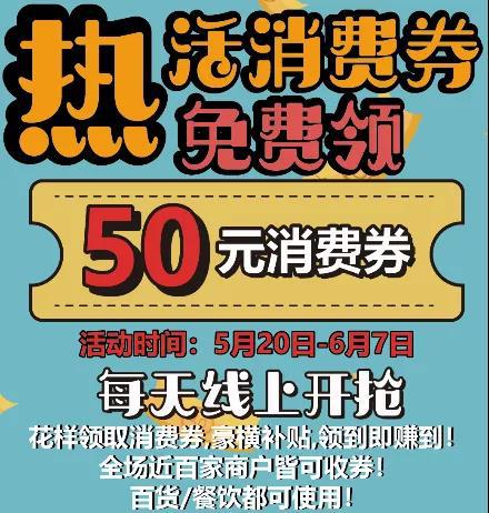 吃喝玩乐消消乐,周末玩消消乐