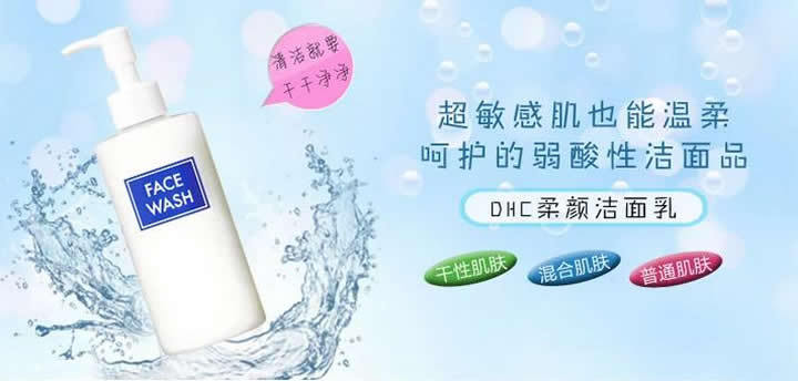 最新美妆护肤产品推荐敏感肌,敏感肌专用护肤推荐