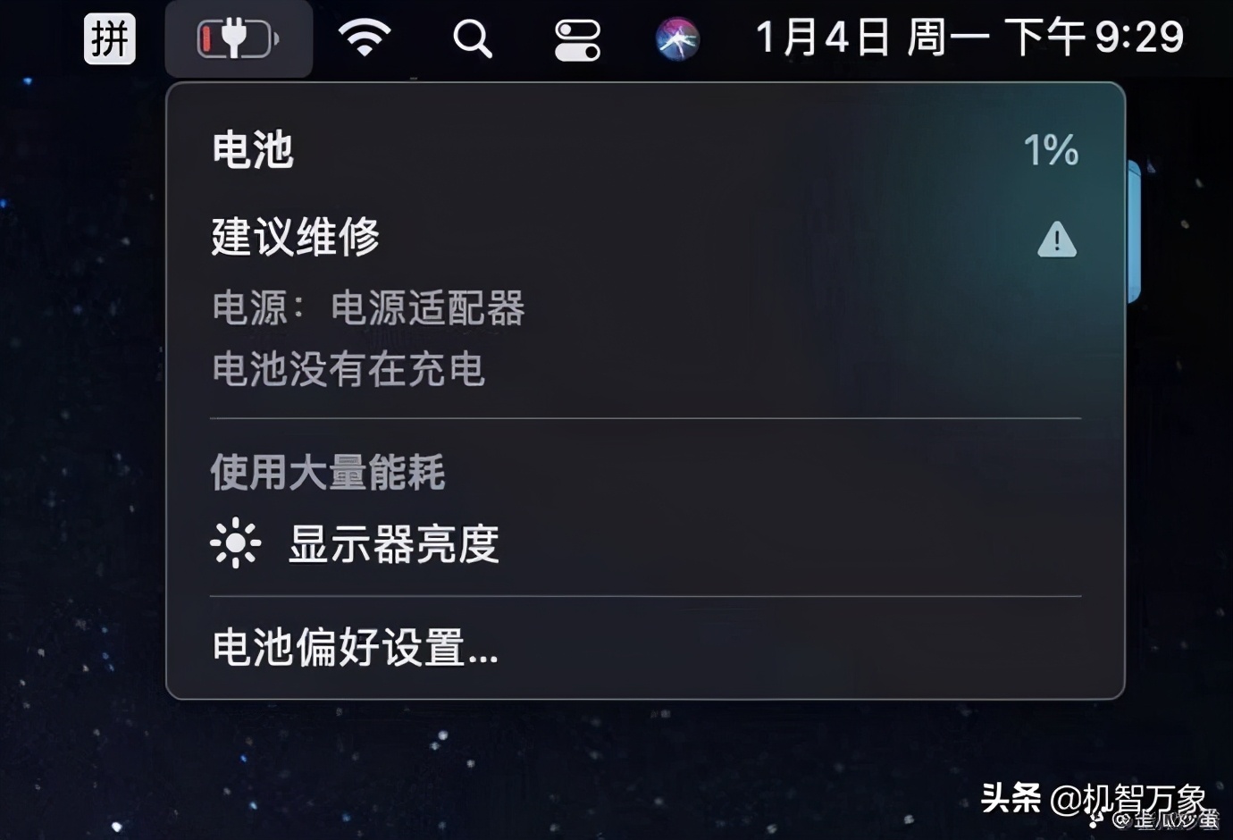macbook无法解决的问题,macbookair充电显示建议维修